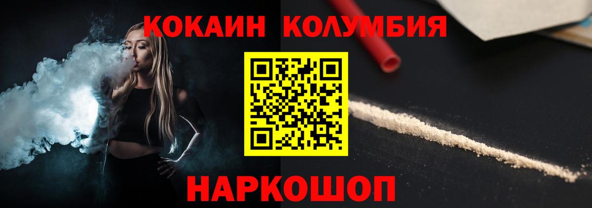 COCAIN VHQ Тельмана