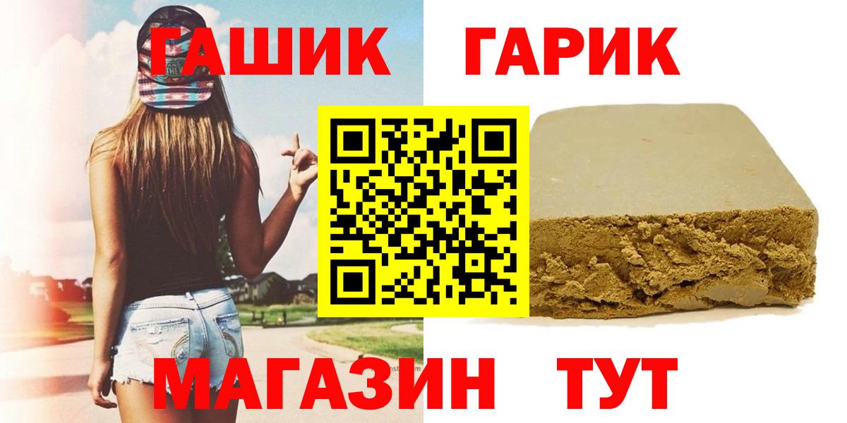 ГАШ хэш  ГАШИШ AMNESIA HAZE  Тельмана  Вход с VPN 