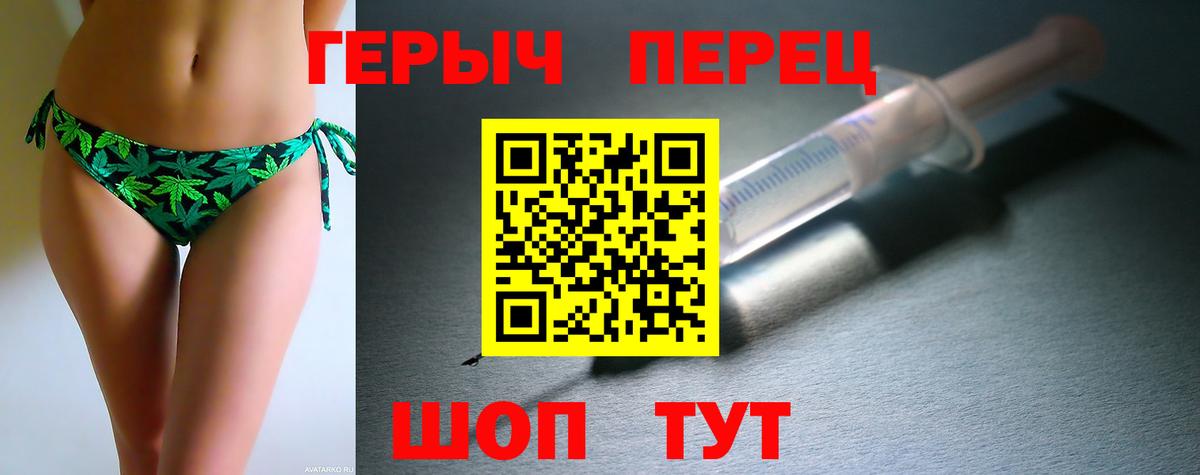 Героин  Вход с VPN  Тельмана  ГЕРОИН хмурый 
