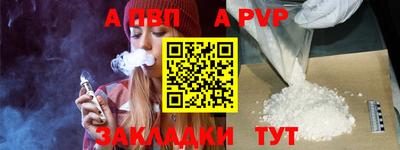 дживик Будённовск