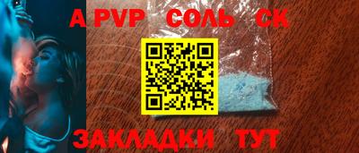 метадон Бугуруслан