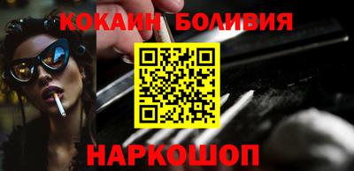 кокаин колумбия Бузулук