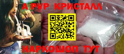 дживик Будённовск