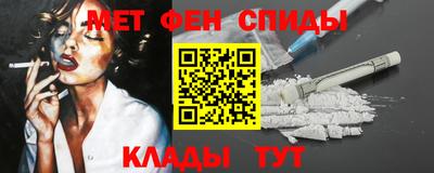 метадон Бугуруслан