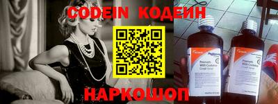 кокаин колумбия Бузулук