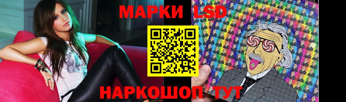 ЛСД экстази кислота Тельмана