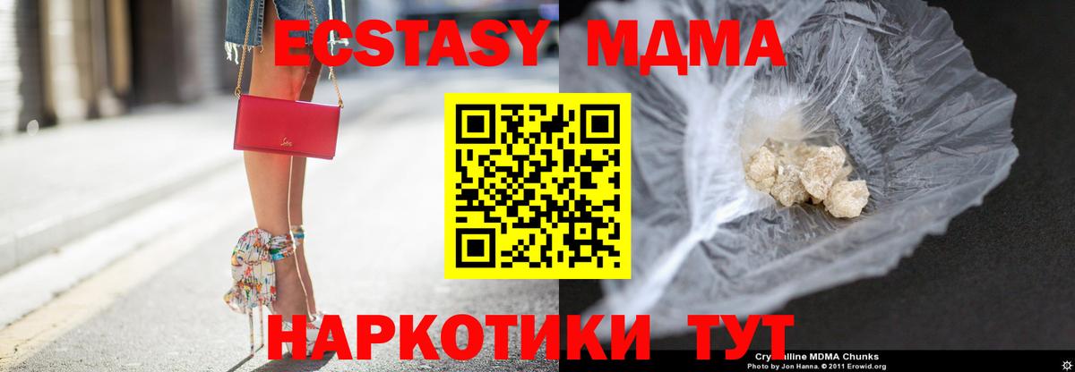 MDMA Molly Тельмана