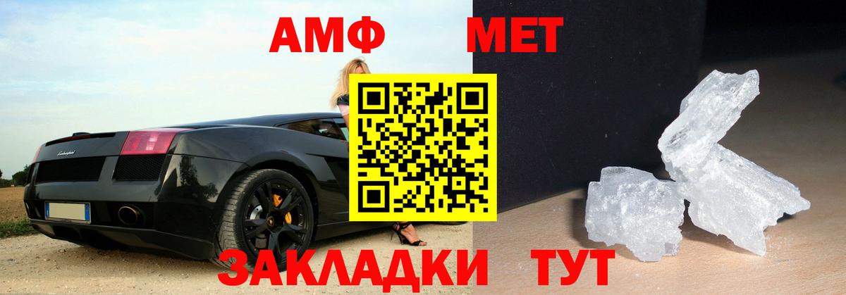 Первитин винт Тельмана