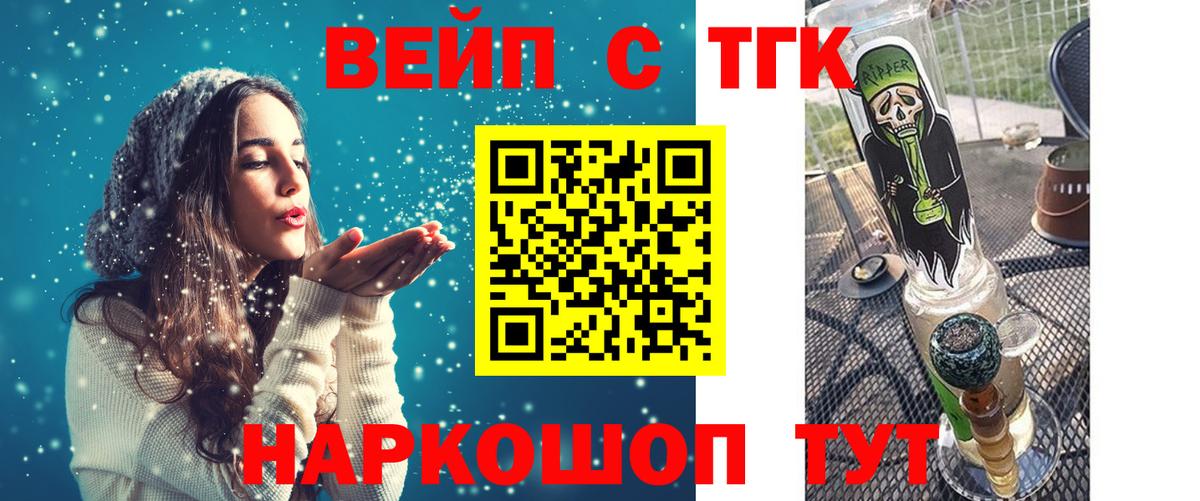 Дистиллят ТГК Wax Тельмана