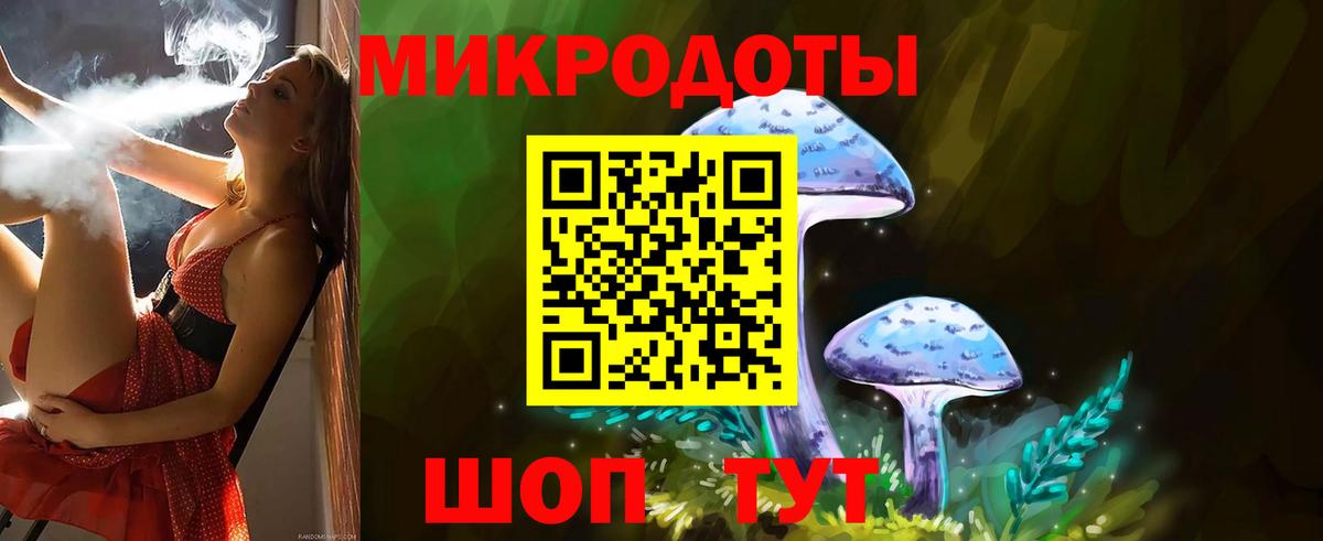 Галлюциногенные грибы GOLDEN TEACHER  Вход с VPN  Тельмана  Псилоцибиновые грибы GOLDEN TEACHER 