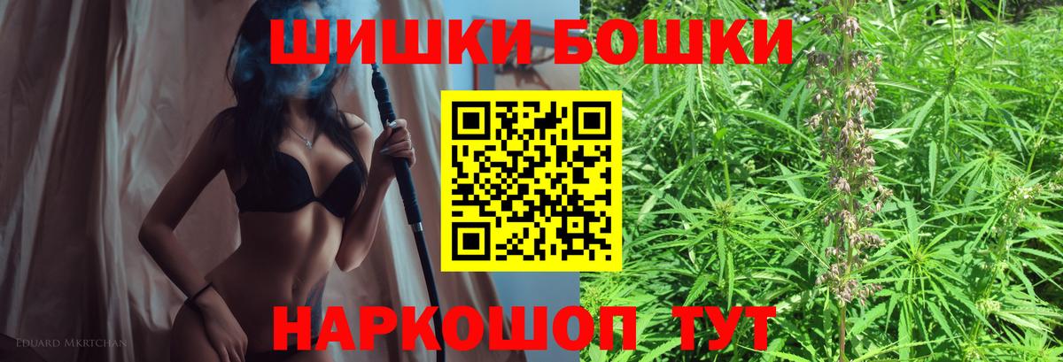 Канабис LSD WEED Тельмана